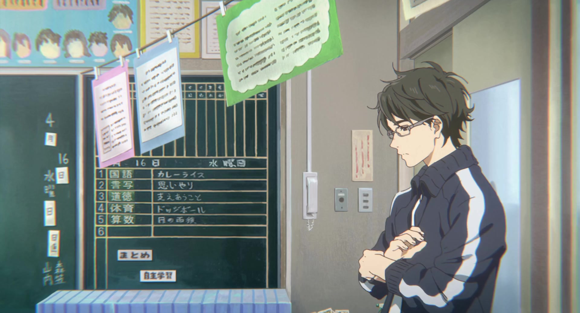 [Tsukyio Editing Resources] A Silent Voice Movie - 1461.mp4